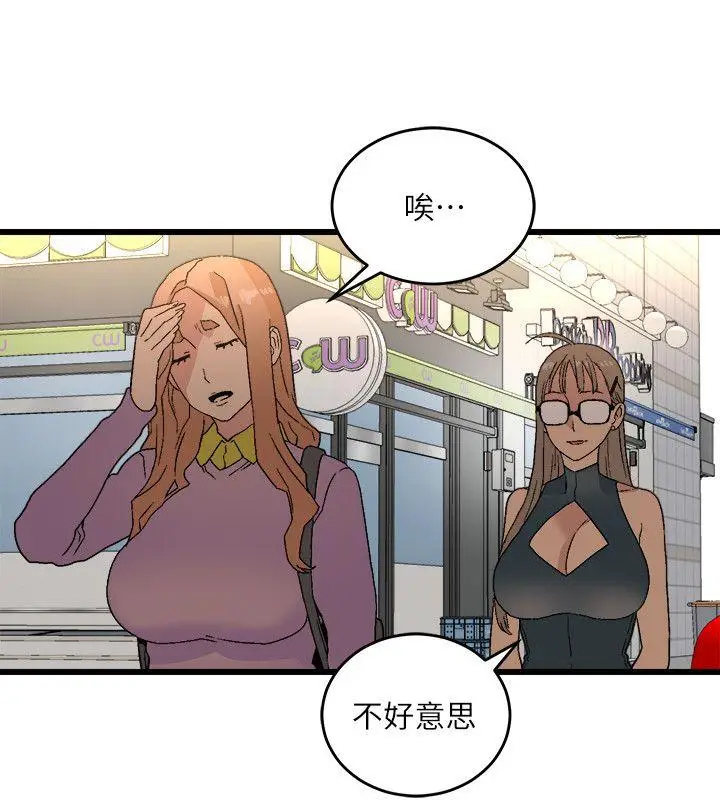 食物链[顶通]韩漫全集-第11話无删减无遮挡章节图片 