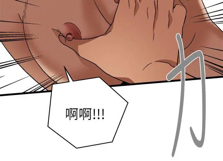 食物链[顶通]韩漫全集-第12話无删减无遮挡章节图片 