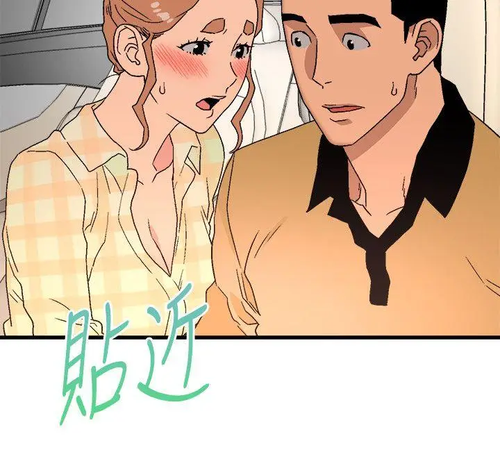 食物链[顶通]韩漫全集-第15話 - 隨便的女生无删减无遮挡章节图片 