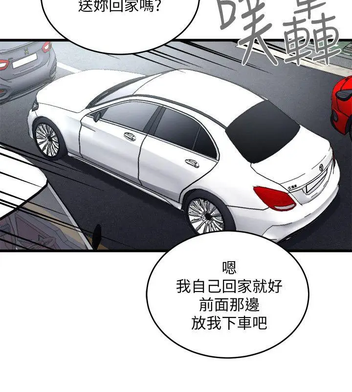 食物链[顶通]韩漫全集-第18話 - 你們兩個沒有未來无删减无遮挡章节图片 