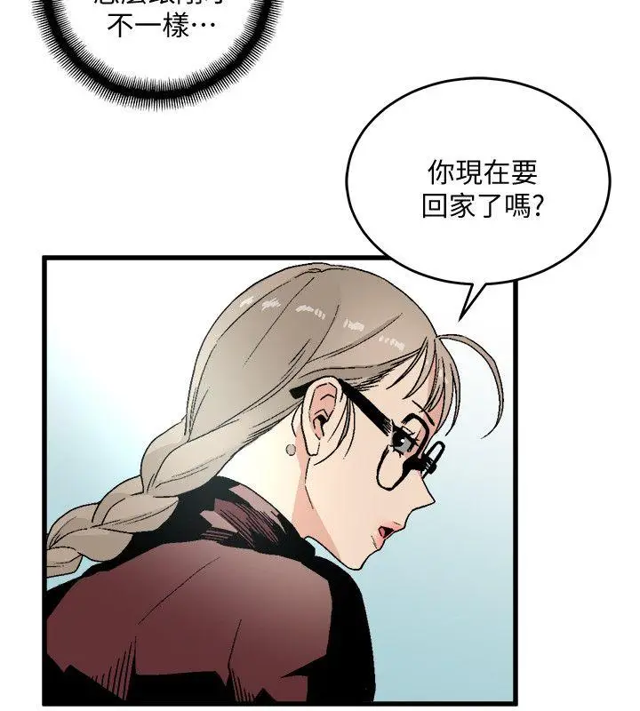 食物链[顶通]韩漫全集-第18話 - 你們兩個沒有未來无删减无遮挡章节图片 