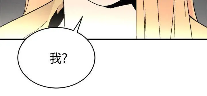 食物链[顶通]韩漫全集-第18話 - 你們兩個沒有未來无删减无遮挡章节图片 
