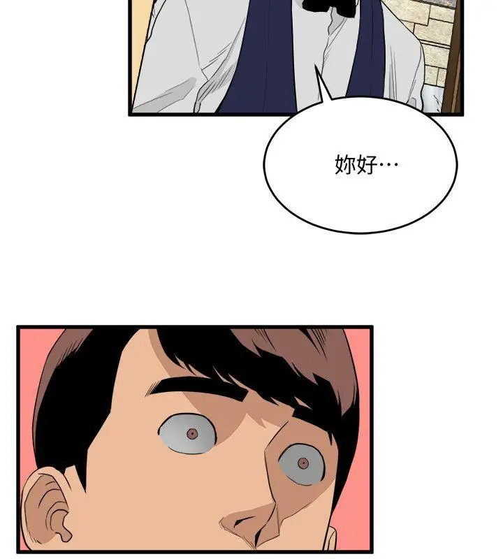 食物链[顶通]韩漫全集-第24話-人氣新公關无删减无遮挡章节图片 