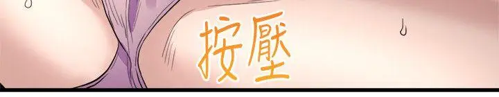 食物链[顶通]韩漫全集-第24話-人氣新公關无删减无遮挡章节图片 