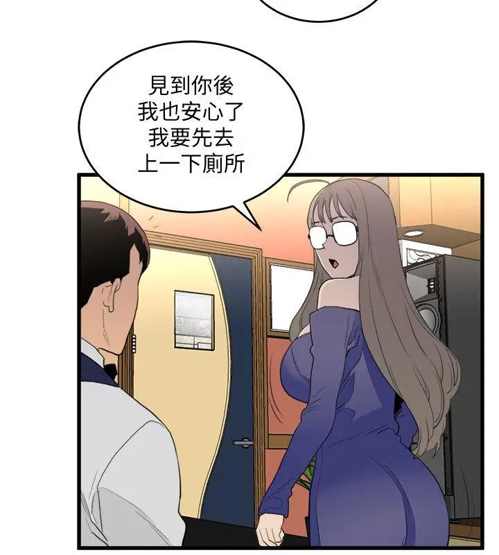 食物链[顶通]韩漫全集-第24話-人氣新公關无删减无遮挡章节图片 