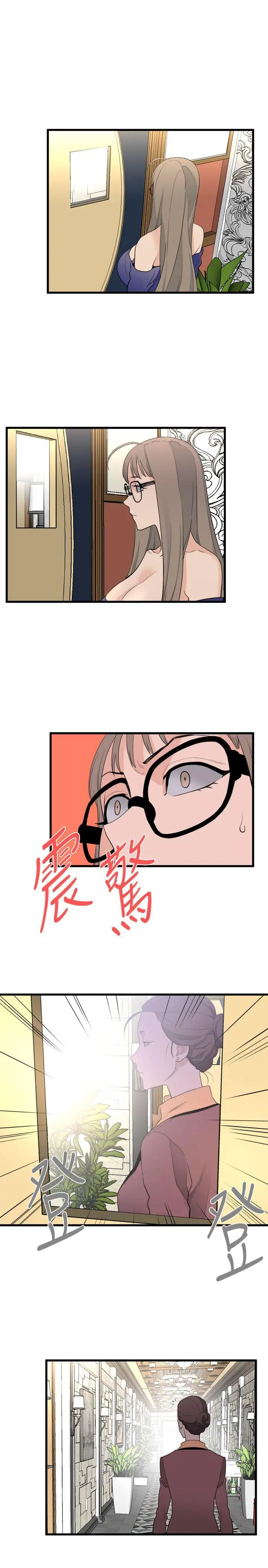 食物链[顶通]韩漫全集-第24話-人氣新公關无删减无遮挡章节图片 