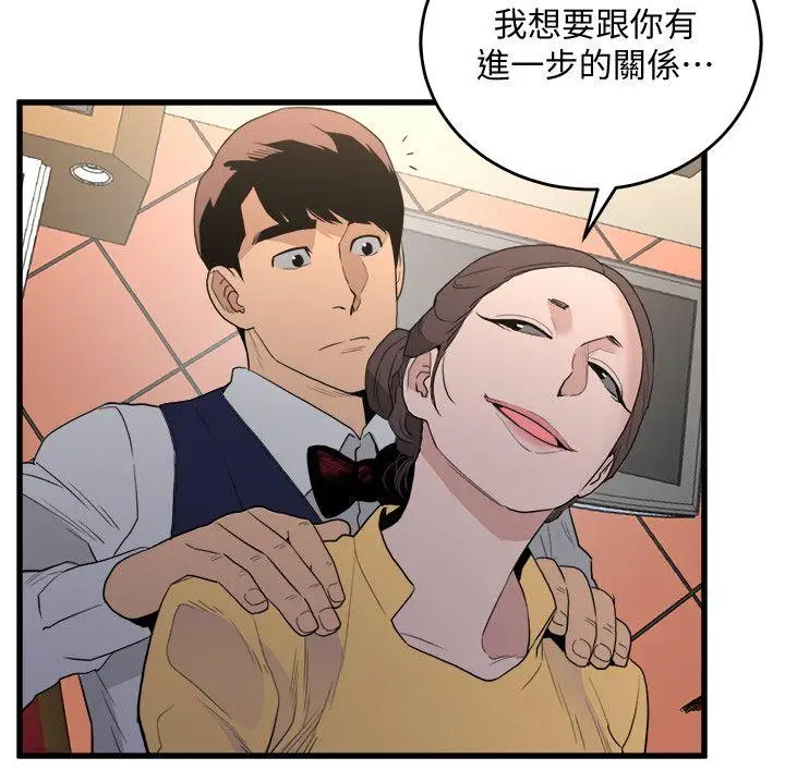 食物链[顶通]韩漫全集-第25話-禮物无删减无遮挡章节图片 