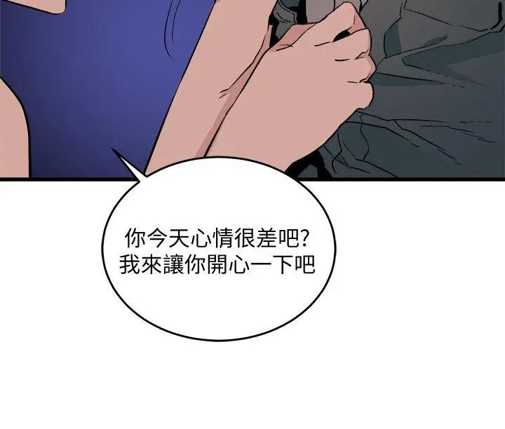 食物链[顶通]韩漫全集-第27話-叛徒无删减无遮挡章节图片 