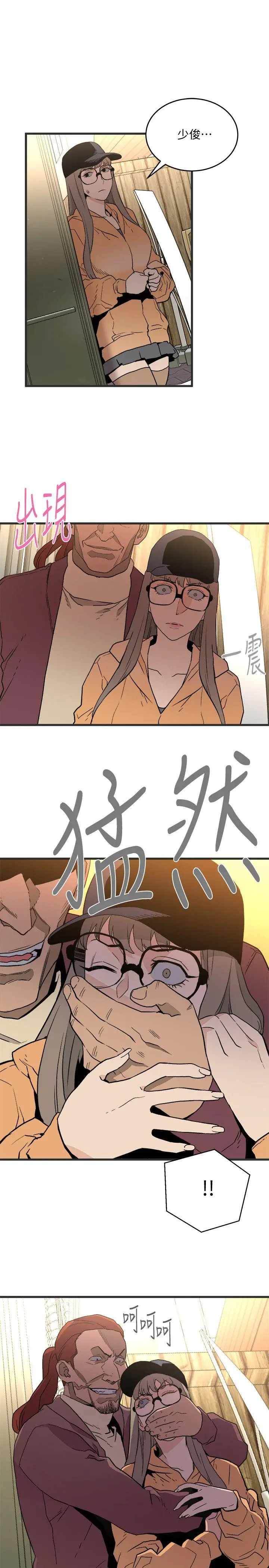 食物链[顶通]韩漫全集-第28話-逃跑无删减无遮挡章节图片 
