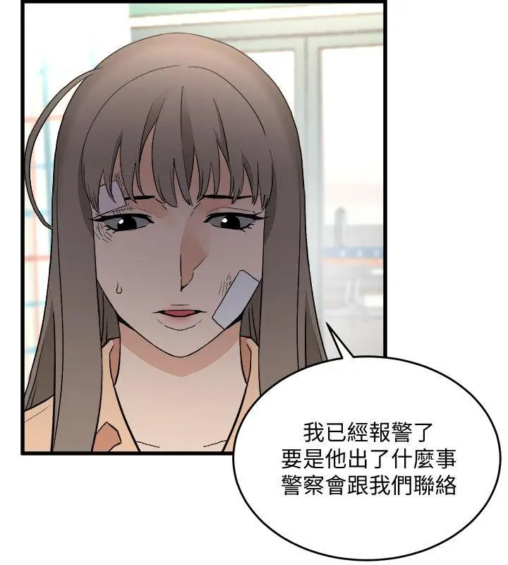 食物链[顶通]韩漫全集-第30話-操你X的人生无删减无遮挡章节图片 