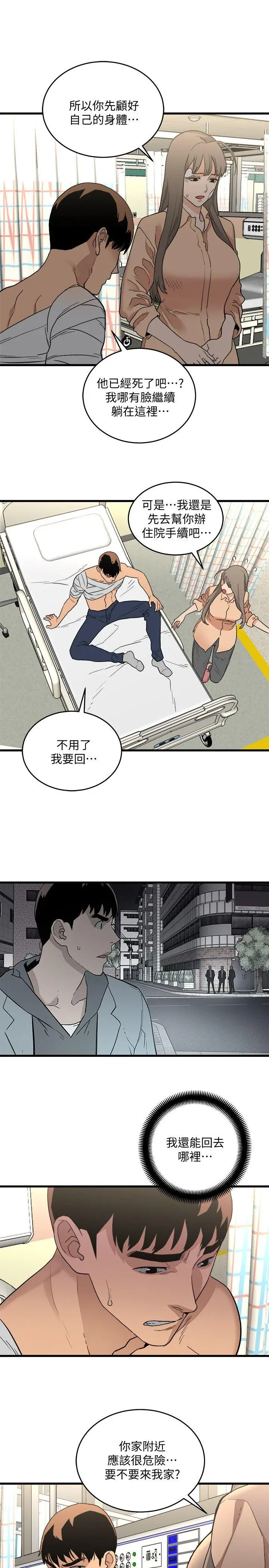 食物链[顶通]韩漫全集-第30話-操你X的人生无删减无遮挡章节图片 