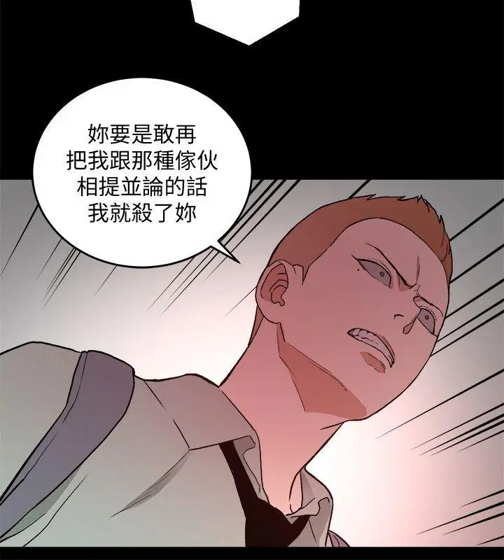 食物链[顶通]韩漫全集-第31話-逝去的生命无删减无遮挡章节图片 