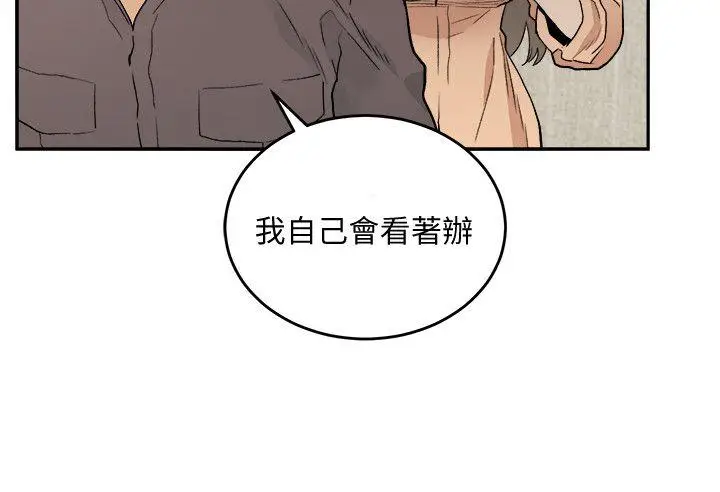 食物链[顶通]韩漫全集-第31話-逝去的生命无删减无遮挡章节图片 
