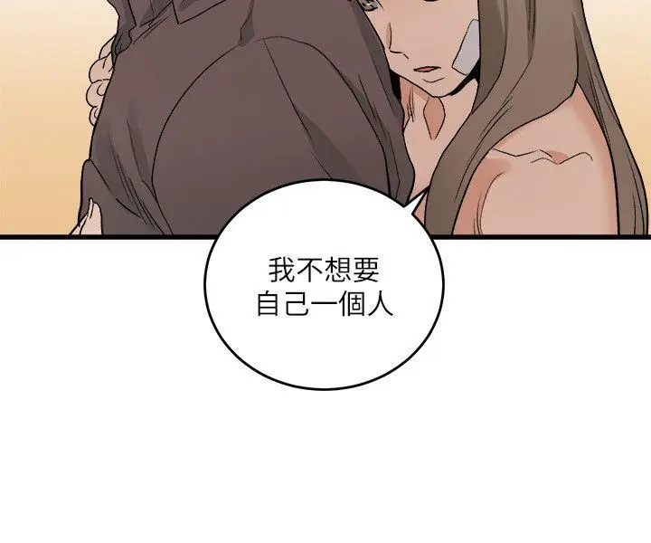 食物链[顶通]韩漫全集-第31話-逝去的生命无删减无遮挡章节图片 
