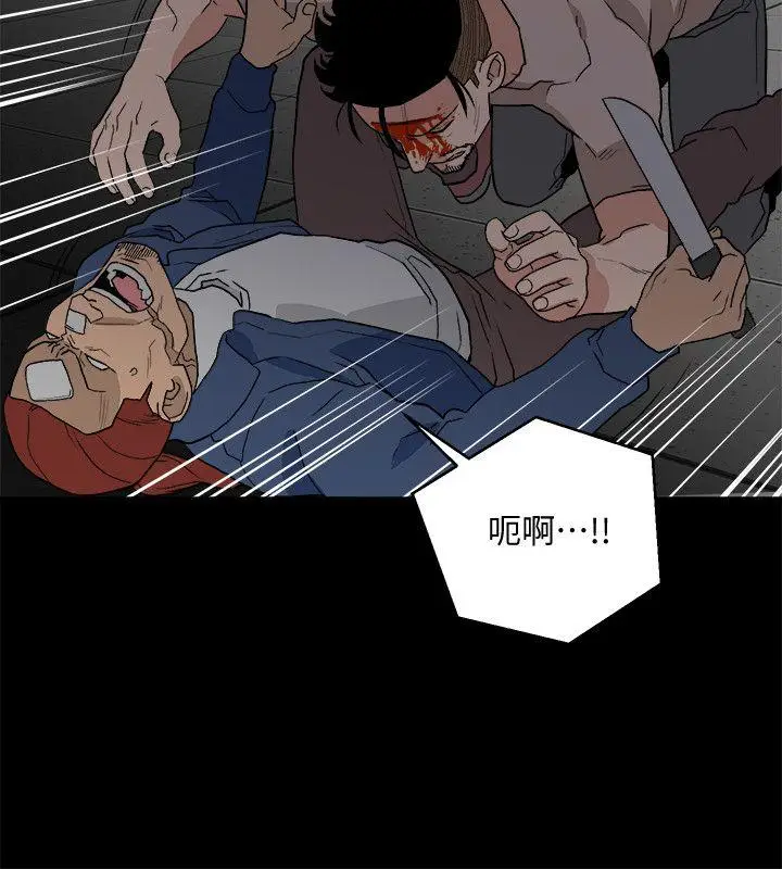 食物链[顶通]韩漫全集-第33話-傻女人无删减无遮挡章节图片 