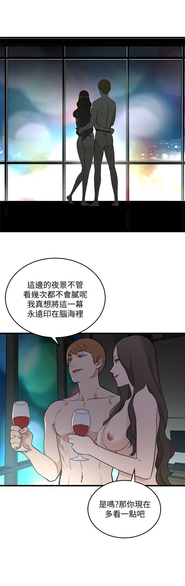 食物链[顶通]韩漫全集-第34話-狗血劇无删减无遮挡章节图片 