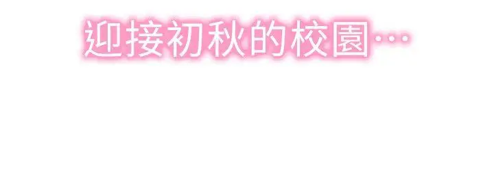 校园LIVE秀[顶通]韩漫全集-第1話-沒禮貌的新生女神无删减无遮挡章节图片 