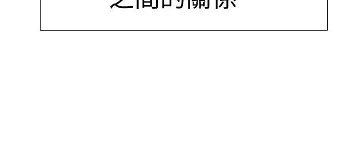 校园LIVE秀[顶通]韩漫全集-第1話-沒禮貌的新生女神无删减无遮挡章节图片 