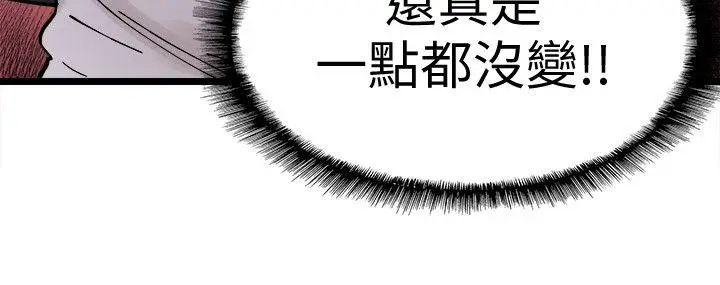 校园LIVE秀[顶通]韩漫全集-第1話-沒禮貌的新生女神无删减无遮挡章节图片 