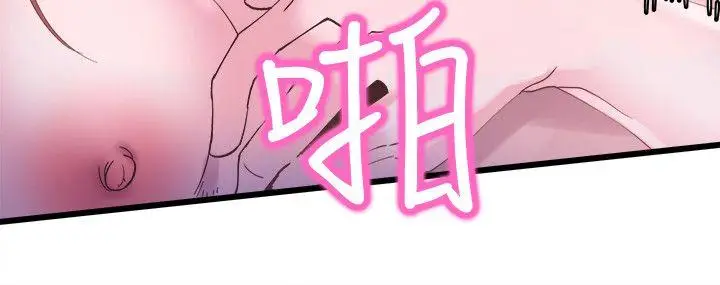 校园LIVE秀[顶通]韩漫全集-第1話-沒禮貌的新生女神无删减无遮挡章节图片 