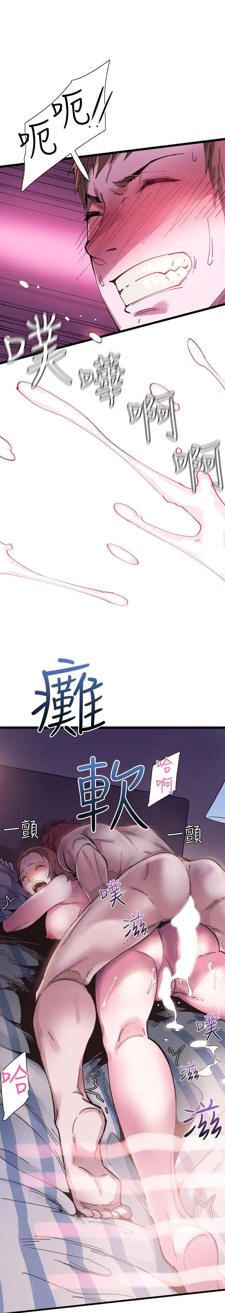 校园LIVE秀[顶通]韩漫全集-第1話-沒禮貌的新生女神无删减无遮挡章节图片 