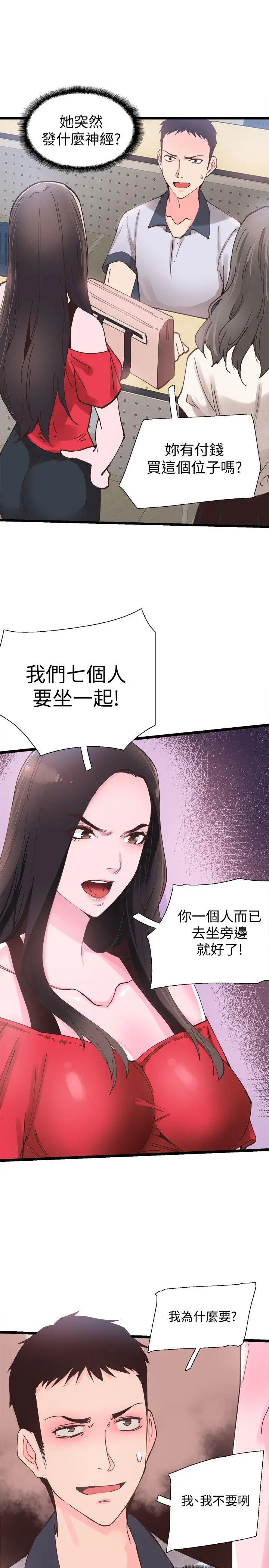 校园LIVE秀[顶通]韩漫全集-第1話-沒禮貌的新生女神无删减无遮挡章节图片 