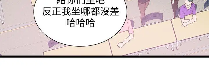 校园LIVE秀[顶通]韩漫全集-第1話-沒禮貌的新生女神无删减无遮挡章节图片 