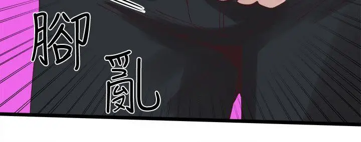 校园LIVE秀[顶通]韩漫全集-第1話-沒禮貌的新生女神无删减无遮挡章节图片 