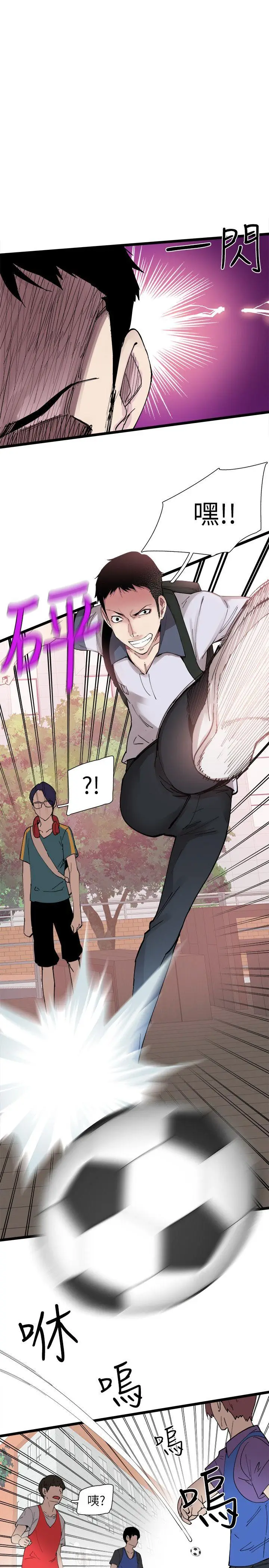 校园LIVE秀[顶通]韩漫全集-第1話-沒禮貌的新生女神无删减无遮挡章节图片 