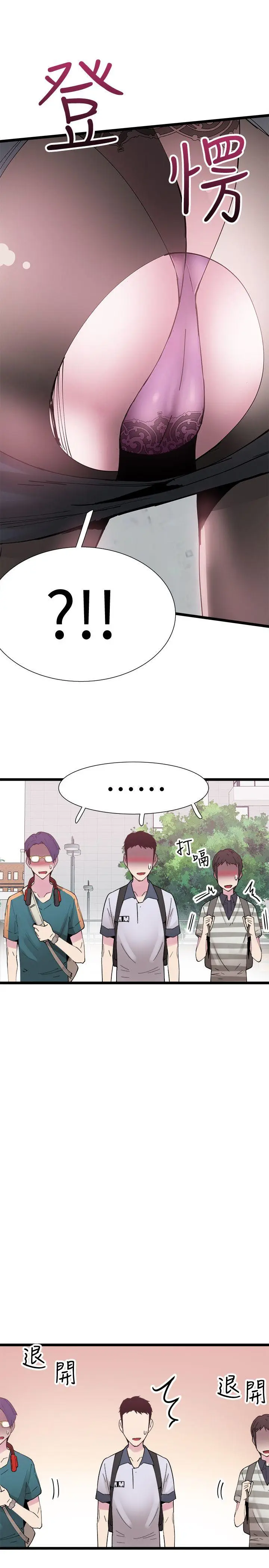 校园LIVE秀[顶通]韩漫全集-第1話-沒禮貌的新生女神无删减无遮挡章节图片 