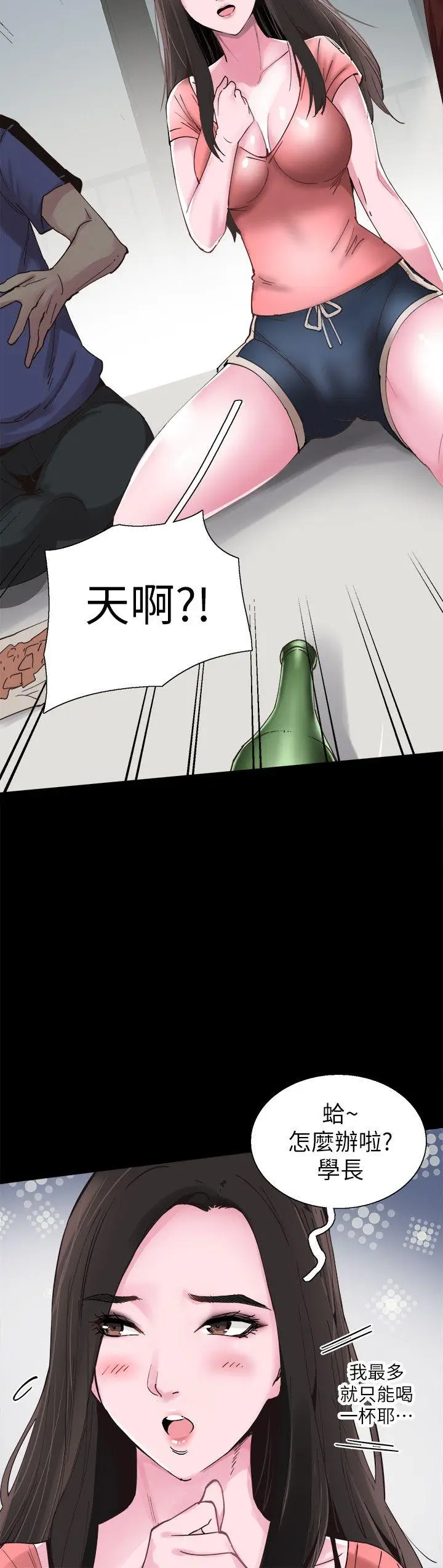 校园LIVE秀[顶通]韩漫全集-第2話-覬覦李筱菁的一雙手无删减无遮挡章节图片 