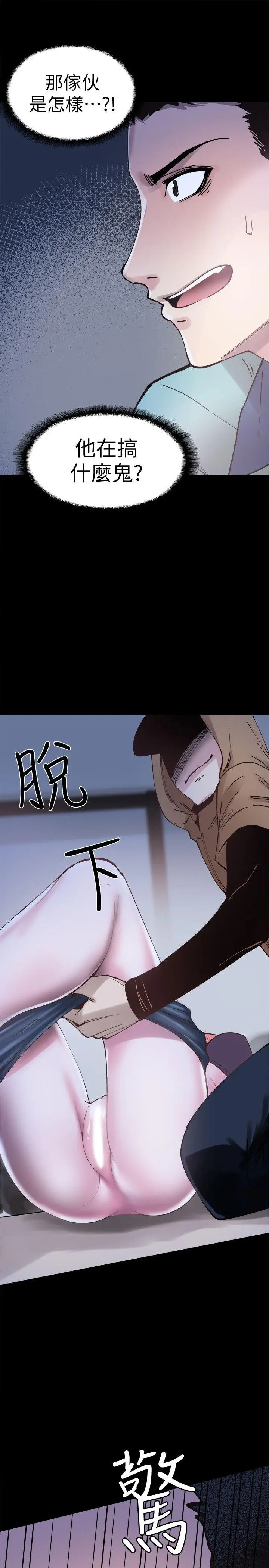 校园LIVE秀[顶通]韩漫全集-第3話-淫亂的宿營之夜无删减无遮挡章节图片 