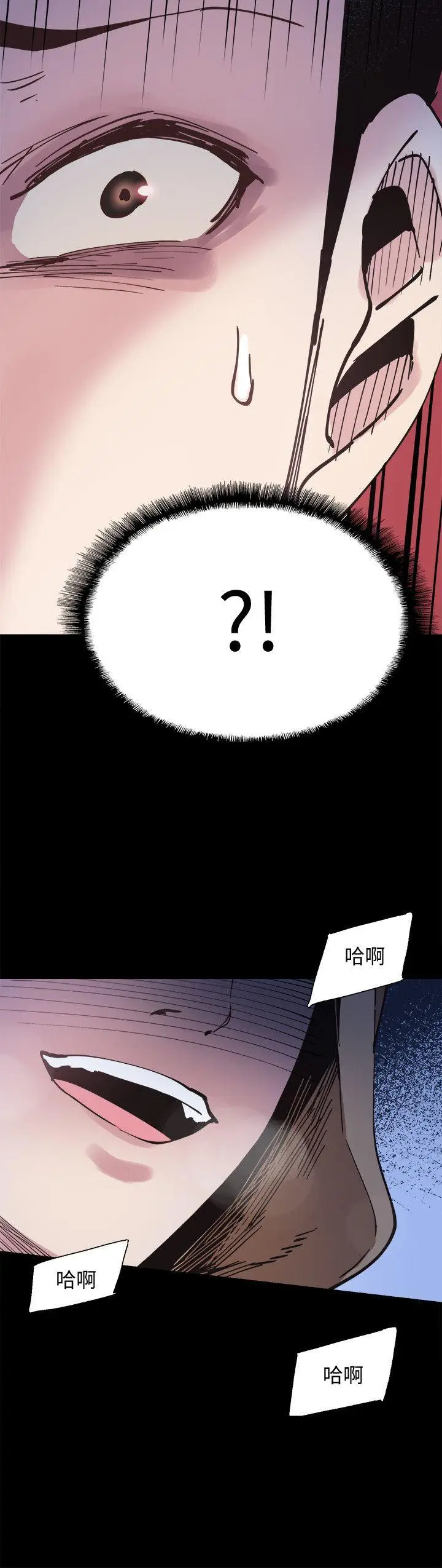 校园LIVE秀[顶通]韩漫全集-第3話-淫亂的宿營之夜无删减无遮挡章节图片 