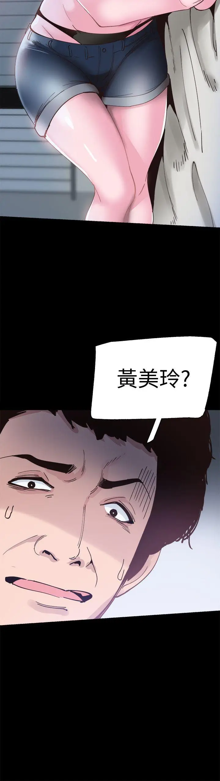 校园LIVE秀[顶通]韩漫全集-第3話-淫亂的宿營之夜无删减无遮挡章节图片 