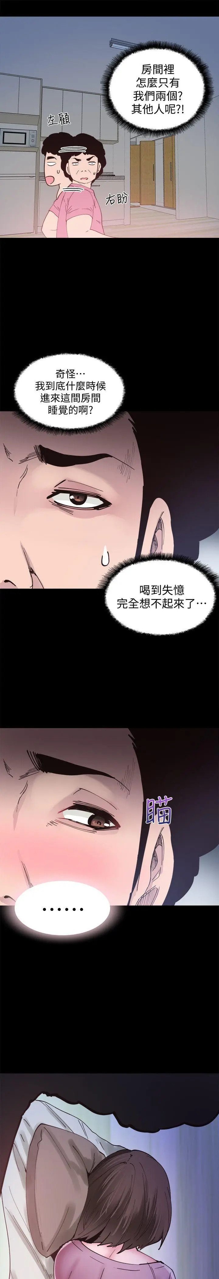 校园LIVE秀[顶通]韩漫全集-第3話-淫亂的宿營之夜无删减无遮挡章节图片 