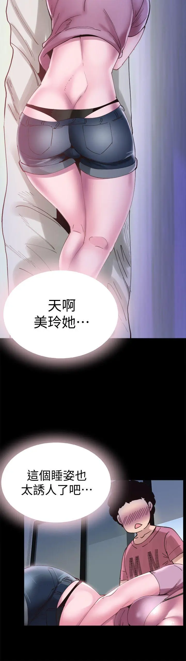 校园LIVE秀[顶通]韩漫全集-第3話-淫亂的宿營之夜无删减无遮挡章节图片 