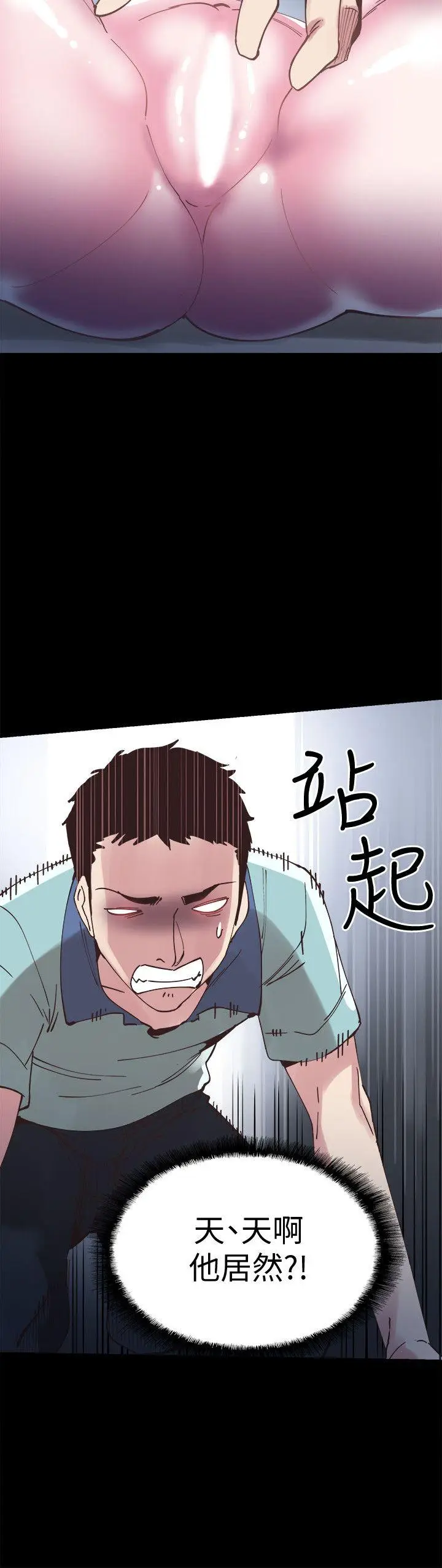 校园LIVE秀[顶通]韩漫全集-第3話-淫亂的宿營之夜无删减无遮挡章节图片 