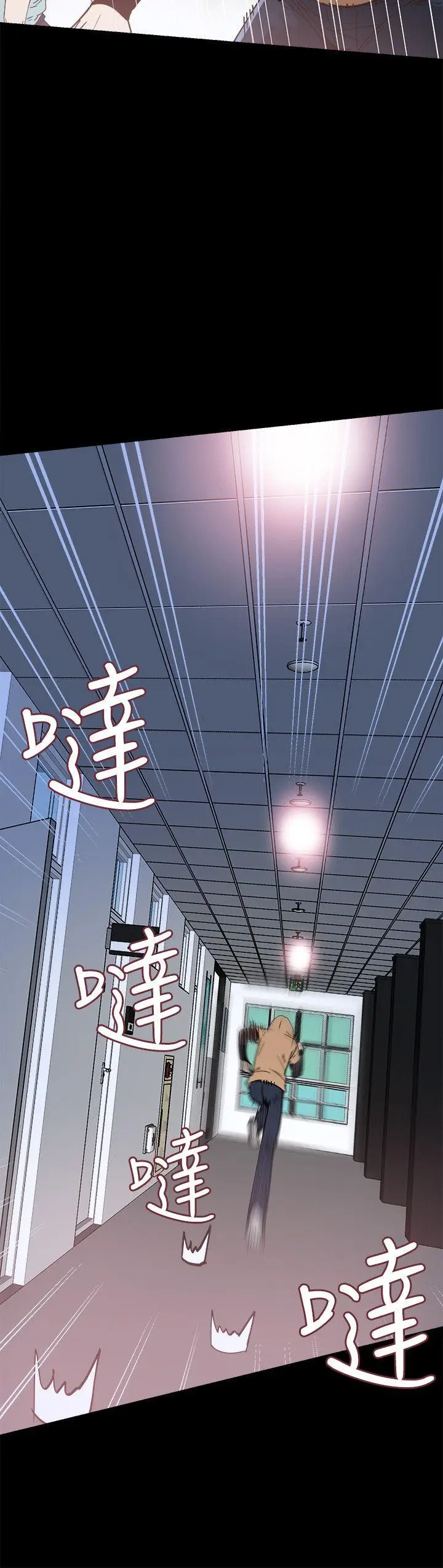 校园LIVE秀[顶通]韩漫全集-第3話-淫亂的宿營之夜无删减无遮挡章节图片 