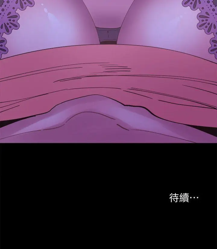校园LIVE秀[顶通]韩漫全集-第3話-淫亂的宿營之夜无删减无遮挡章节图片 