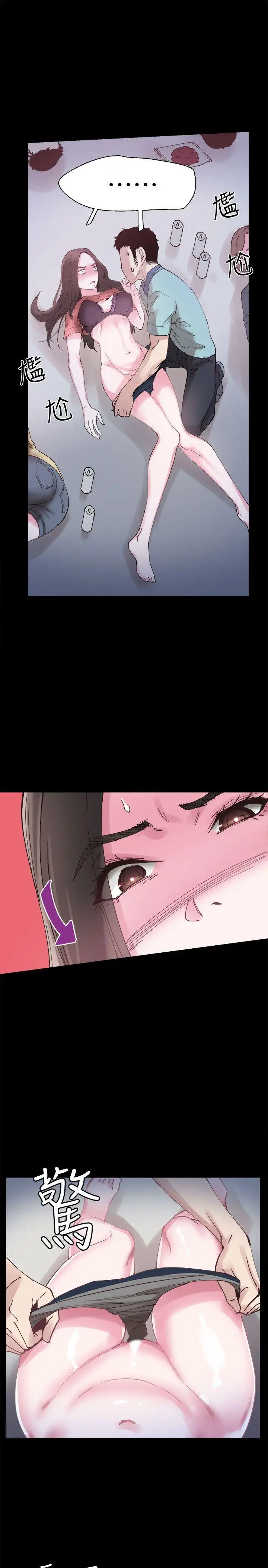 校园LIVE秀[顶通]韩漫全集-第4話-脫我內褲的人就是你!无删减无遮挡章节图片 