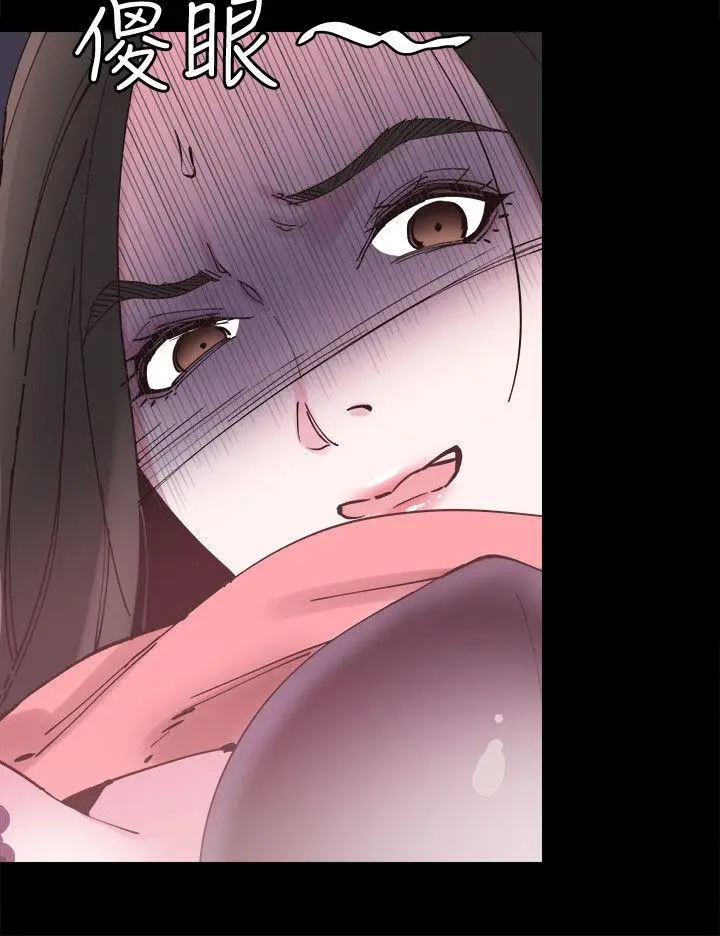 校园LIVE秀[顶通]韩漫全集-第4話-脫我內褲的人就是你!无删减无遮挡章节图片 