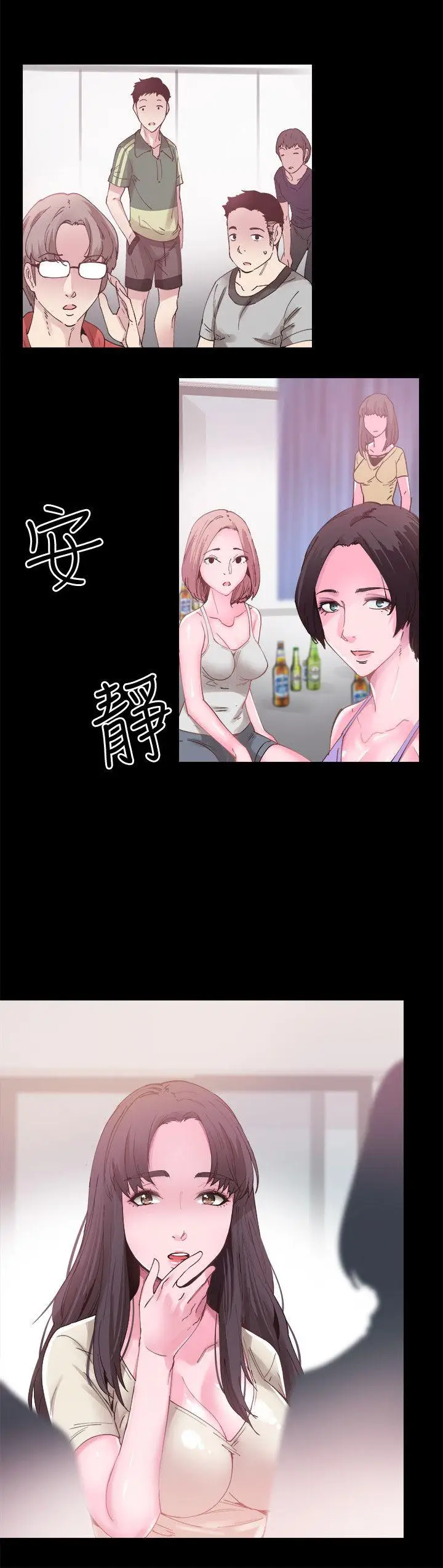 校园LIVE秀[顶通]韩漫全集-第5話-被當成變態的政凱无删减无遮挡章节图片 