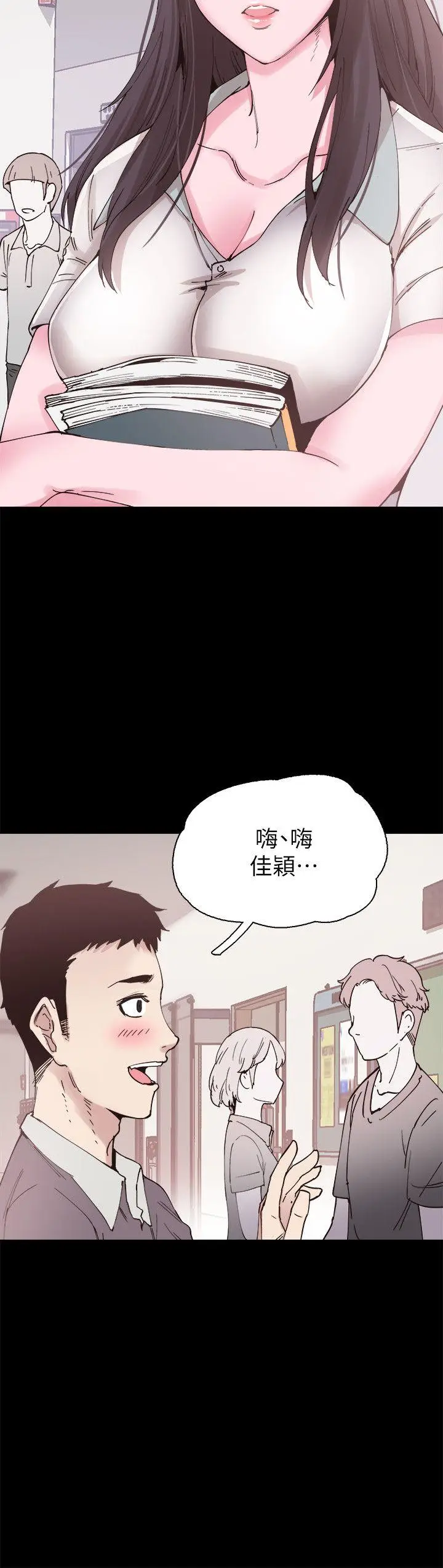 校园LIVE秀[顶通]韩漫全集-第5話-被當成變態的政凱无删减无遮挡章节图片 
