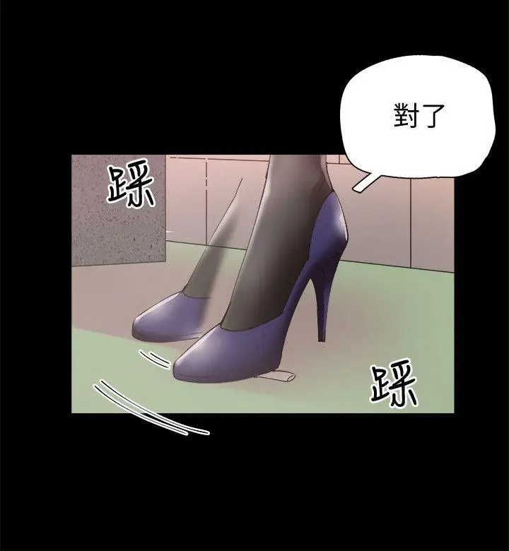 校园LIVE秀[顶通]韩漫全集-第5話-被當成變態的政凱无删减无遮挡章节图片 