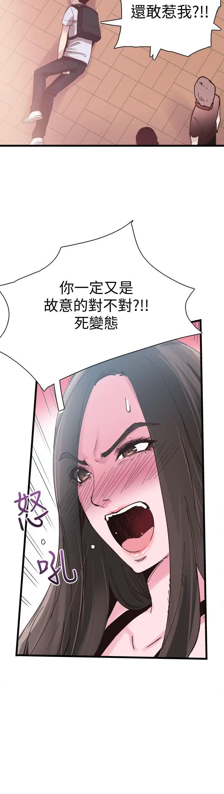 校园LIVE秀[顶通]韩漫全集-第5話-被當成變態的政凱无删减无遮挡章节图片 