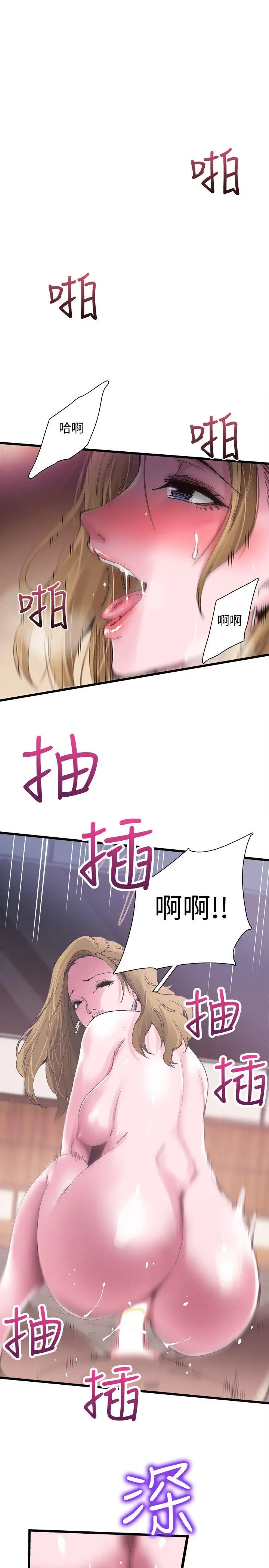 校园LIVE秀[顶通]韩漫全集-第5話-被當成變態的政凱无删减无遮挡章节图片 
