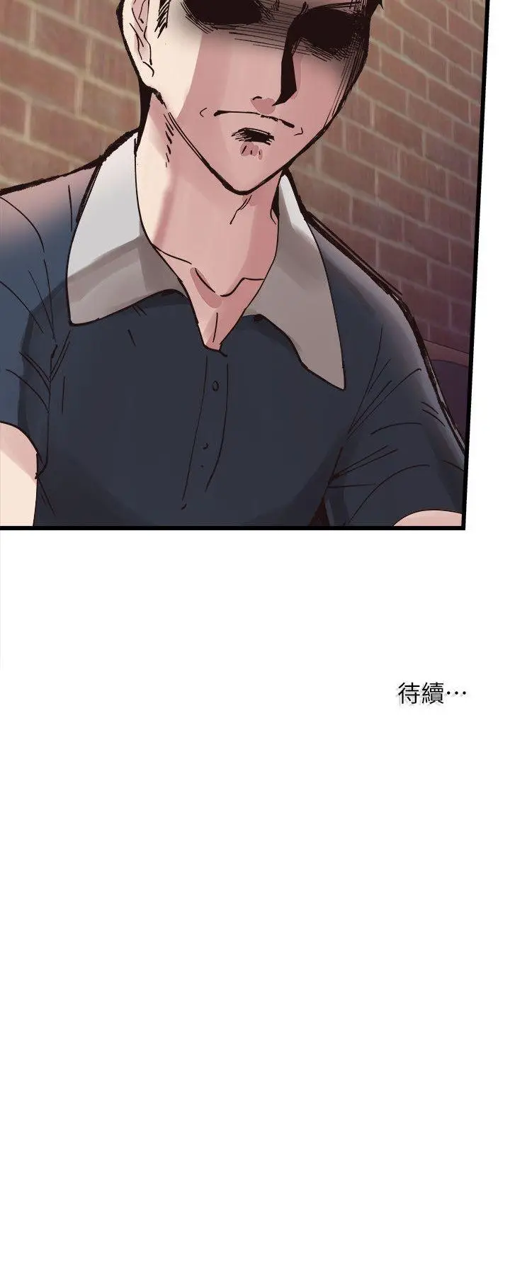 校园LIVE秀[顶通]韩漫全集-第5話-被當成變態的政凱无删减无遮挡章节图片 