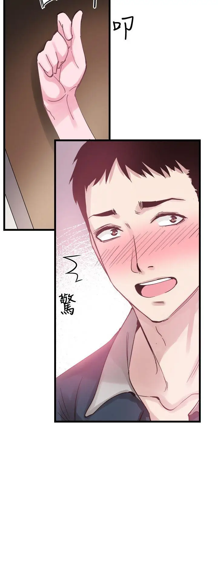 校园LIVE秀[顶通]韩漫全集-第6話-摸摸茶初體驗无删减无遮挡章节图片 