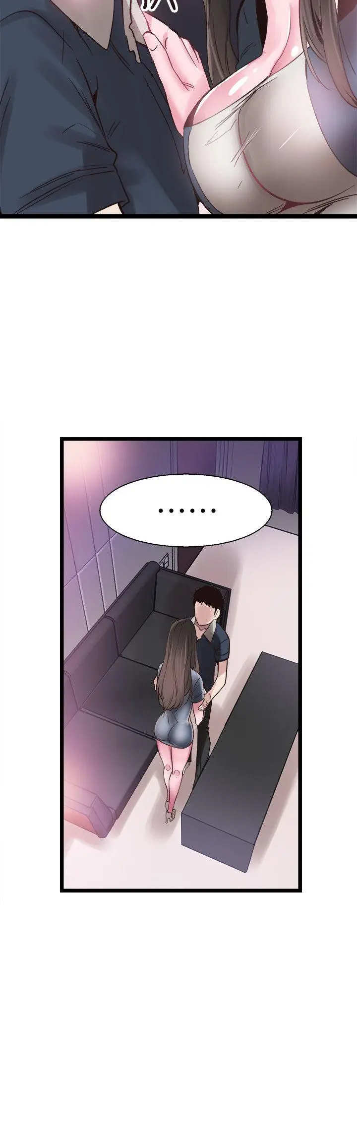 校园LIVE秀[顶通]韩漫全集-第9話-分享摸摸茶的經驗无删减无遮挡章节图片 