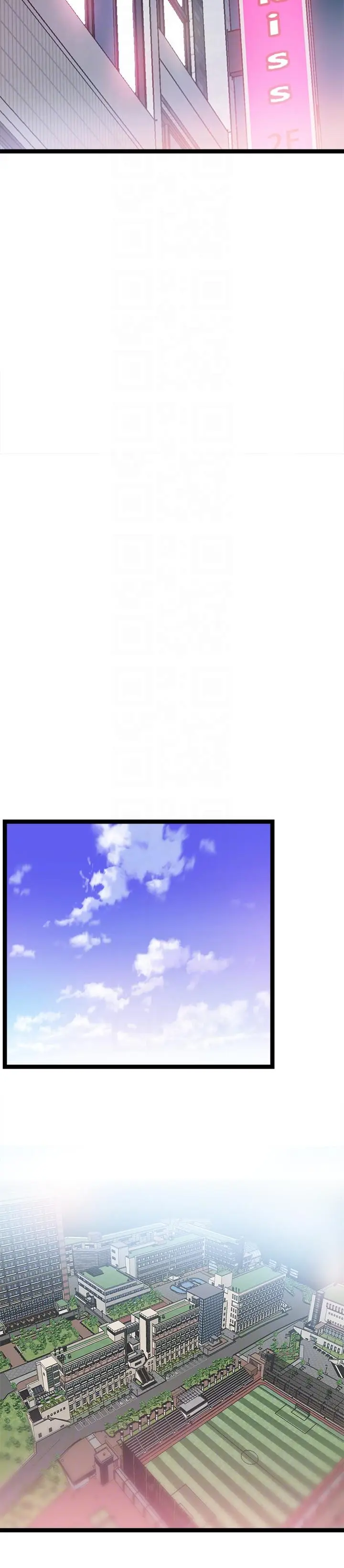 校园LIVE秀[顶通]韩漫全集-第9話-分享摸摸茶的經驗无删减无遮挡章节图片 
